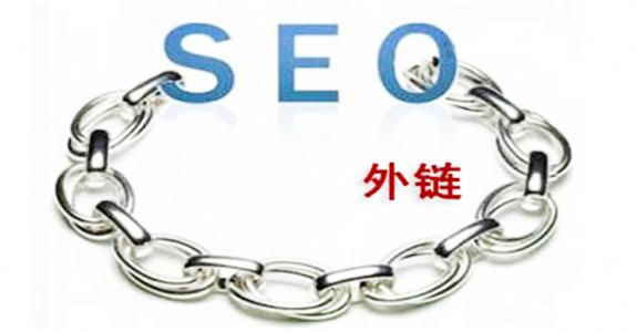 微山SEO优化中友情链接的重要性