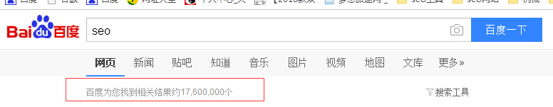 微山哪些关键词排名不好做?