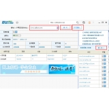 微山爱站SEO工具包之综合查询工具使用方法