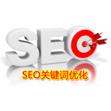微山朱能源:seo关键词究竟应该怎么优化