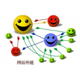 微山郭易通:SEO外链建设的新趋势