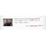 微山中小型网站如何预测关键词排名