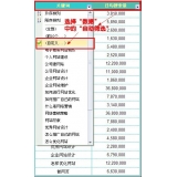 微山利用Excel快速进行SEO关键词分类