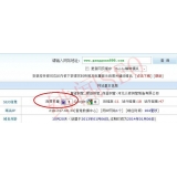 微山网站关键词排名时有时无的原因