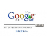 微山如何分析目标关键词的竞争度