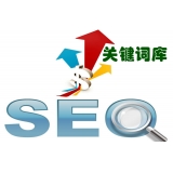 微山如何选择网站需要优化的关键词