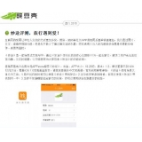 微山内容是影响SEO关键词排名的主要因素