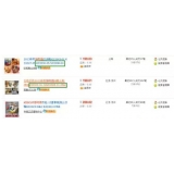 微山以买家的角度看淘宝seo关键词选择