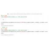 微山同一个关键词，为何一个网站两个排名