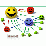 微山千牛：如何做好seo和外链