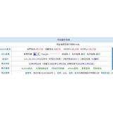微山不发外链怎么做seo（不用外链的seo）
