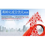 微山seo如何利用高转化的关键词